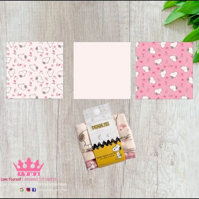 שלישיית חיטולי טטרא דיסני