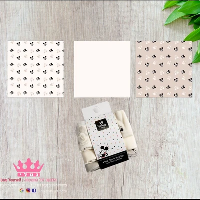 שלישיית חיטולי טטרא דיסני