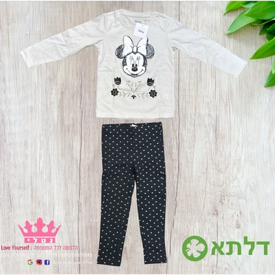 חליפת גן מעבר דק בנות דלתא מידות 2-8