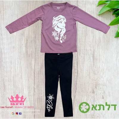 חליפת גן מעבר דק בנות דלתא מידות 2-8