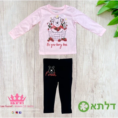 חליפת גן מעבר דק בנות דלתא מידות 2-8