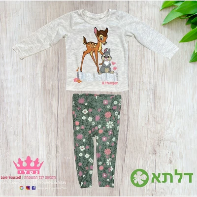 חליפת גן מעבר דק בנות דלתא מידות 2-8