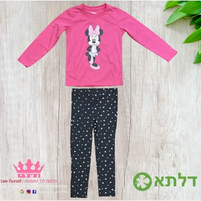 חליפת גן מעבר דק בנות דלתא מידות 2-8