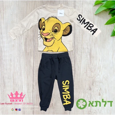 חליפת גן מעבר דק לבנים דלתא מידות 2-8