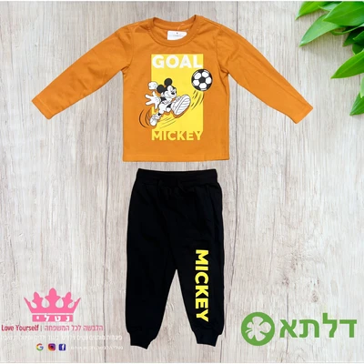 חליפת גן מעבר דק לבנים דלתא מידות 2-8