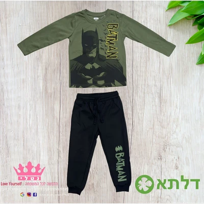 חליפת גן מעבר דק לבנים דלתא מידות 2-8