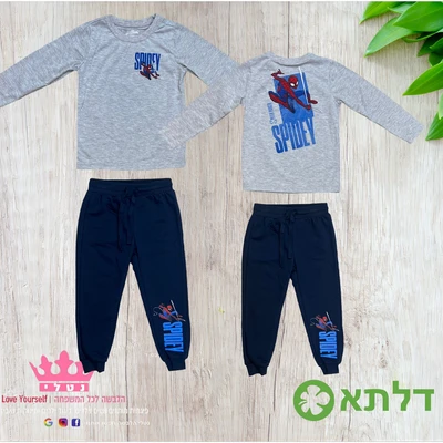 חליפת גן מעבר דק לבנים דלתא מידות 2-8