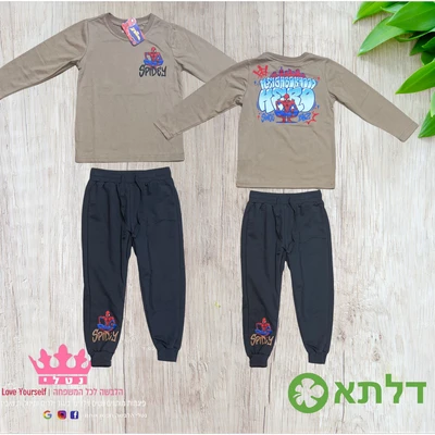 חליפת גן מעבר דק לבנים דלתא מידות 2-8