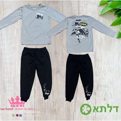 חליפת גן מעבר דק לבנים דלתא מידות 2-8