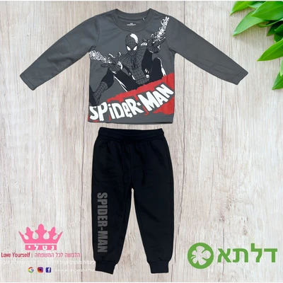 חליפת גן מעבר דק לבנים דלתא מידות 2-8