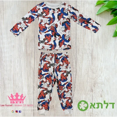 פיגמה מעבר דק לבנים דלתא 2-10