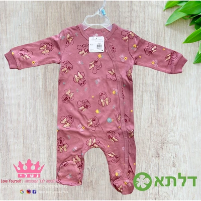 אוברול תיבנות לתינוקות דלתא 0M-24M