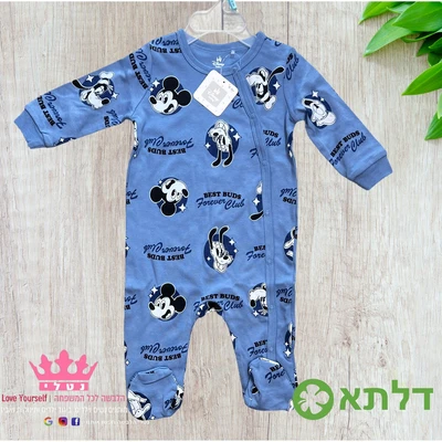 אוברול מעבר דק בנים לתינוקות דלתא 0M-24M