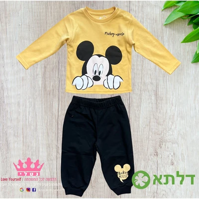 חליפת תינוקות בנים דלתא 3M-24M