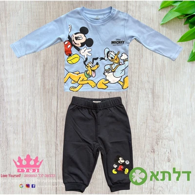 חליפת תינוקות בנים דלתא 3M-24M