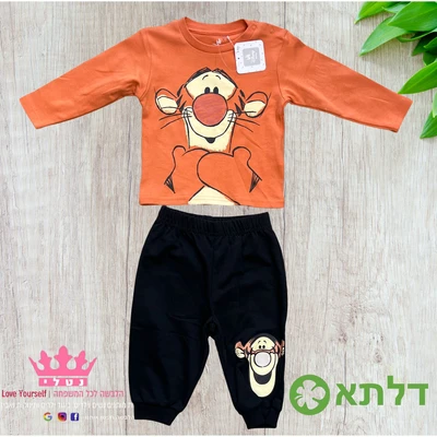 חליפת תינוקות בנים דלתא 3M-24M