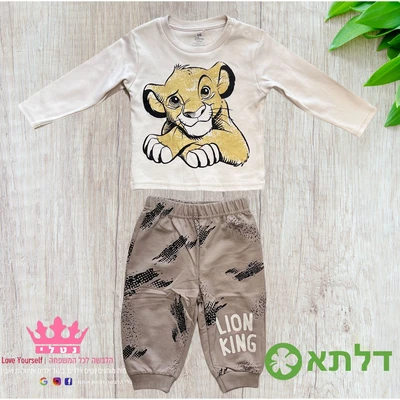 חליפת תינוקות בנים דלתא 3M-24M