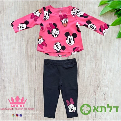 חליפת תינוקות בנות דלתא 3M-24M