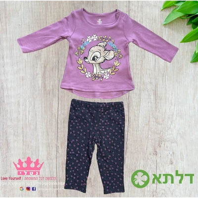 חליפת תינוקות בנות דלתא 3M-24M