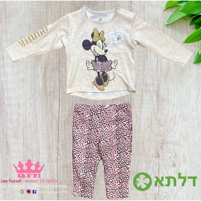 חליפת תינוקות בנות דלתא 3M-24M