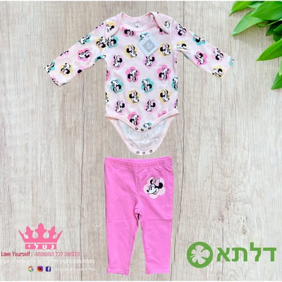 בגד גוף + מכנס בנות תינוקות דלתא 3M-24M