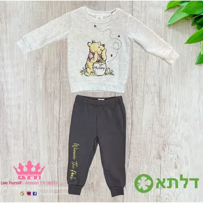 חליפת גן פוטר בנות דלתא מידות 2-8