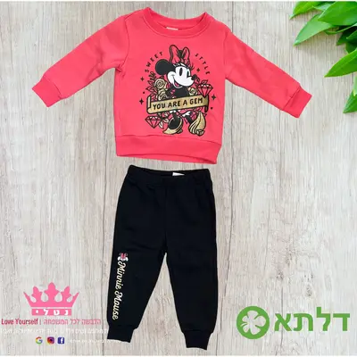 חליפת גן פוטר בנות דלתא מידות 2-8