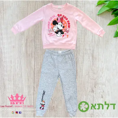 חליפת גן פוטר בנות דלתא מידות 2-8