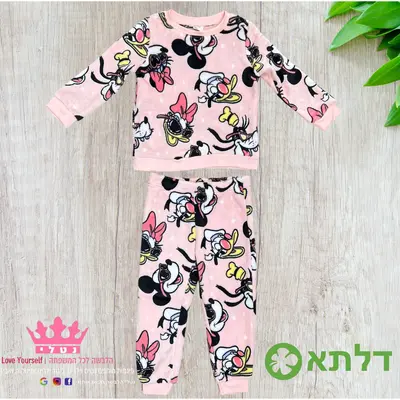 פיגמה פליז בנות דלתא מידות 2-10