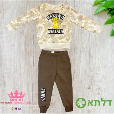 חליפת גן פוטר בנים דלתא מידות 2-8