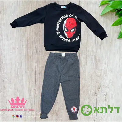 חליפת גן פוטר בנים דלתא מידות 2-8