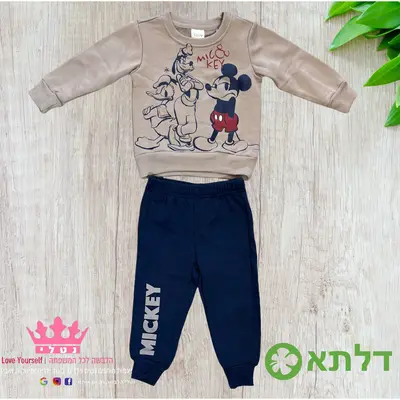 חליפת גן פוטר בנים דלתא מידות 2-8