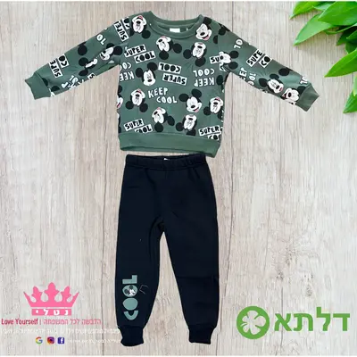 חליפת גן פוטר בנים דלתא מידות 2-8