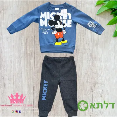 חליפת גן פוטר בנים דלתא מידות 2-8