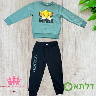 חליפת גן פוטר בנים דלתא מידות 2-8