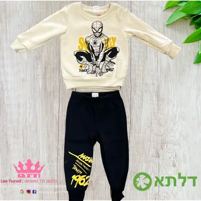 חליפת גן פוטר בנים דלתא מידות 2-8