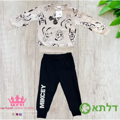 חליפת גן פוטר בנים דלתא מידות 2-8