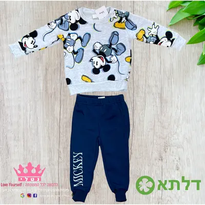 חליפת גן פוטר בנים דלתא מידות 2-8