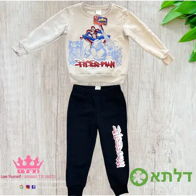 חליפת גן פוטר בנים דלתא מידות 2-8