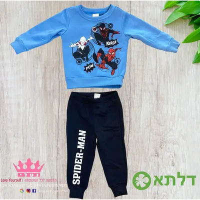 חליפת גן פוטר בנים דלתא מידות 2-8