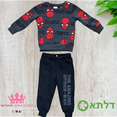 חליפת גן פוטר בנים דלתא מידות 2-8