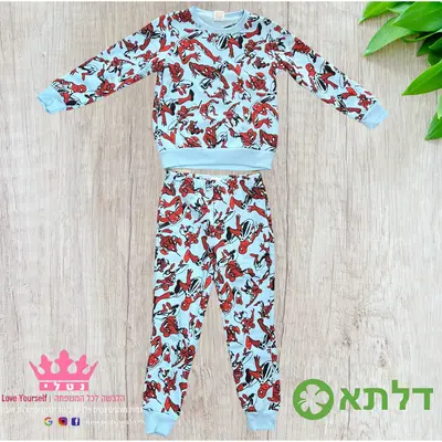 פיגמה פוטר לבנים דלתא מידות 2-10