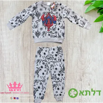 פיגמה פוטר לבנים דלתא מידות 2-10