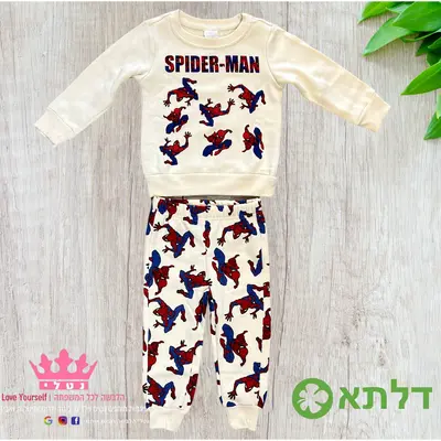 פיגמה פוטר לבנים דלתא מידות 2-10