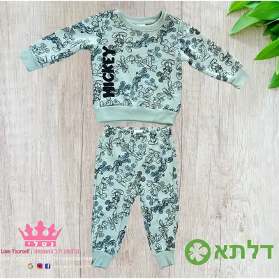 פיגמה פוטר לבנים דלתא מידות 2-10