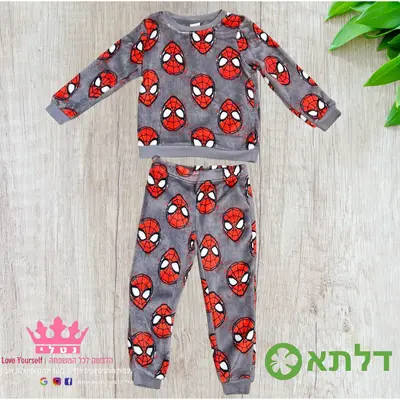 פיגמה פליז לבנים דלתא מידות 2-10