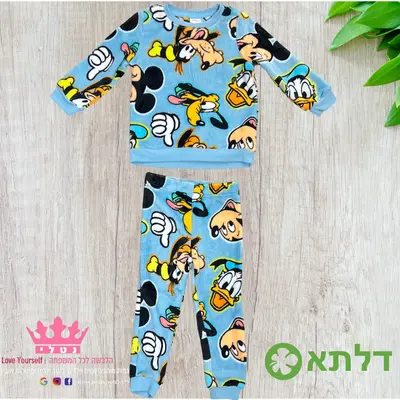 פיגמה פליז לבנים דלתא מידות 2-10