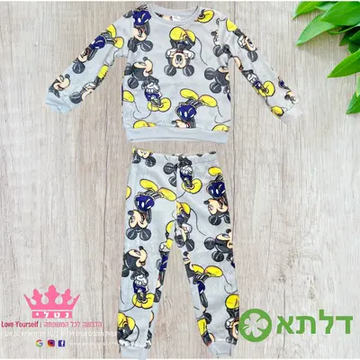 פיגמה פליז לבנים דלתא מידות 2-10