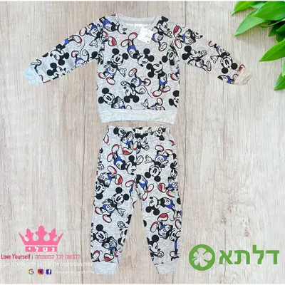 פיגמה פוטר לבנים דלתא מידות 2-10