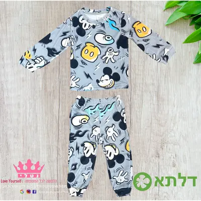 פיגמות קטיפה בנים דלתא מידות 2-10